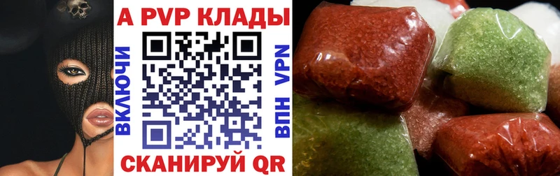наркошоп  Полтавская  APVP Соль 