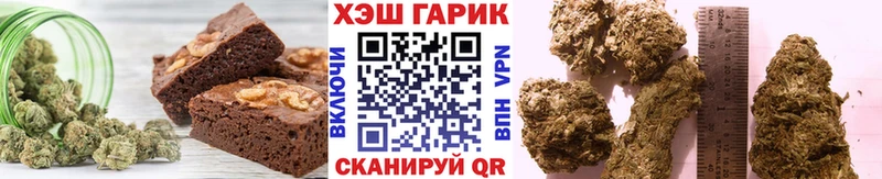 Печенье с ТГК конопля  Полтавская 