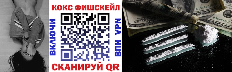 дарнет шоп  Полтавская  MEGA вход  COCAIN Эквадор 