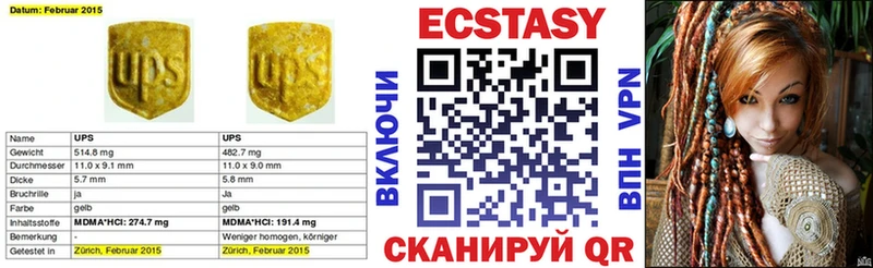 Ecstasy круглые  KRAKEN зеркало  Полтавская 