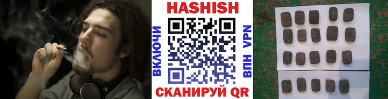 ГАШ Cannabis где продают omg ссылка Полтавская