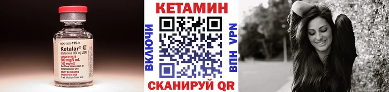 закладки  Полтавская  Кетамин ketamine 