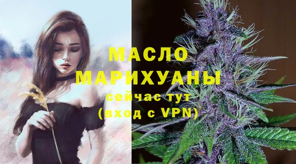 таблы Володарск