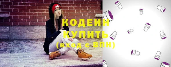 таблы Володарск