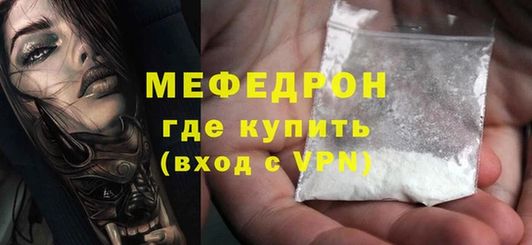 мефедрон VHQ Волоколамск