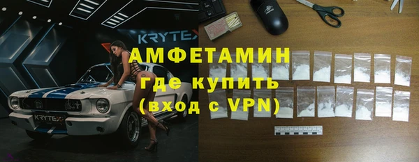 мефедрон VHQ Волоколамск