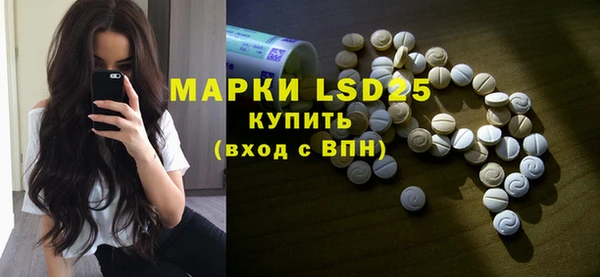 эйфоретик Верхний Тагил