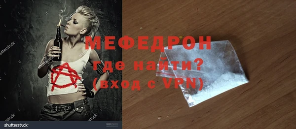 мефедрон VHQ Волоколамск