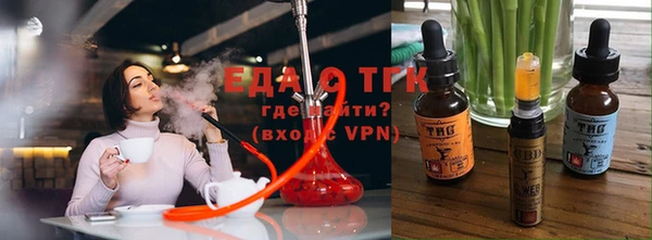 таблы Володарск