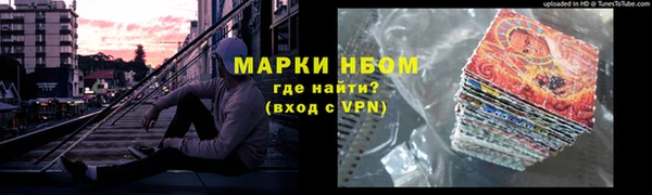 мефедрон VHQ Волоколамск