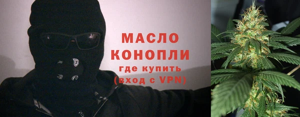 мефедрон VHQ Волоколамск