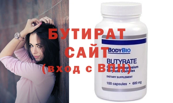 тгк Верхнеуральск