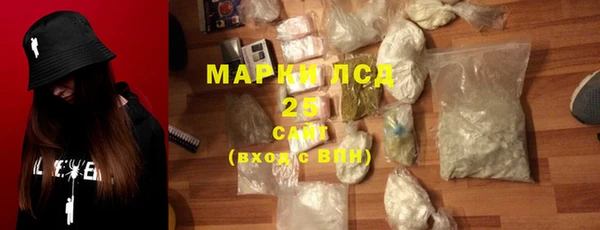 мефедрон VHQ Волоколамск