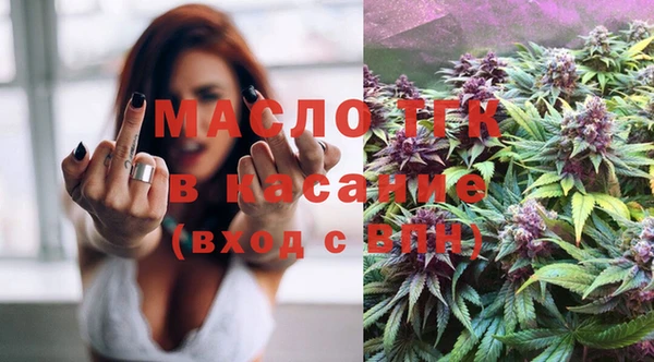 стафф Волосово