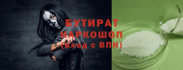 стафф Волосово
