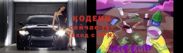 таблы Володарск