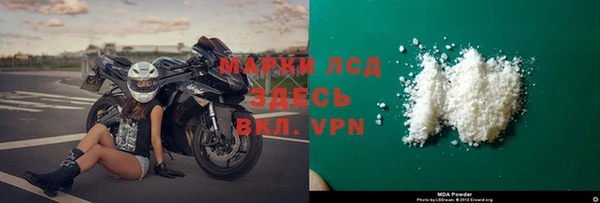 мефедрон VHQ Волоколамск