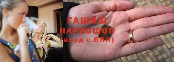 мефедрон VHQ Волоколамск