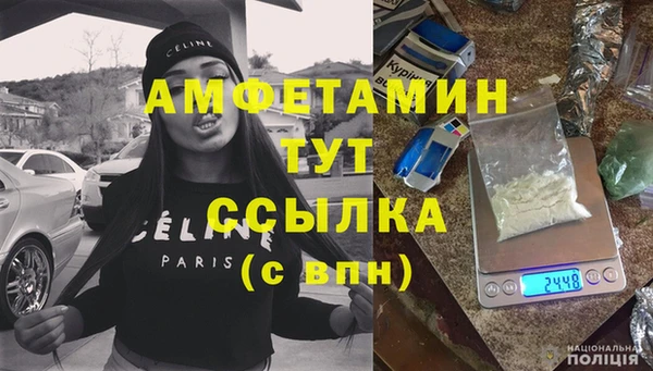 мефедрон VHQ Волоколамск
