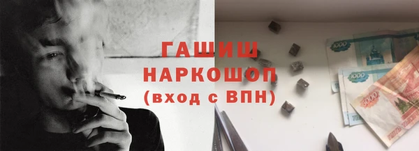 стафф Волосово
