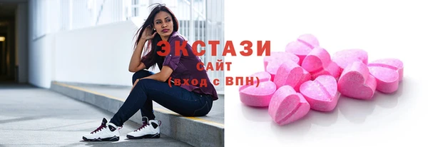 мефедрон VHQ Волоколамск
