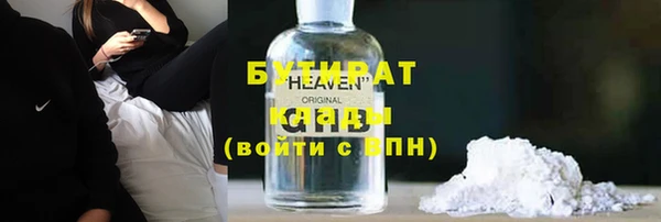 стафф Волосово