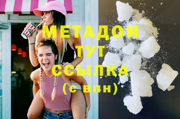 стафф Волосово
