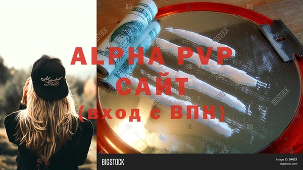 мефедрон VHQ Волоколамск