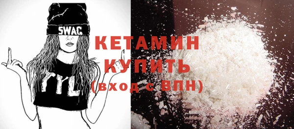 стафф Волосово