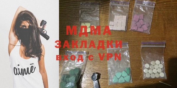 мефедрон VHQ Волоколамск