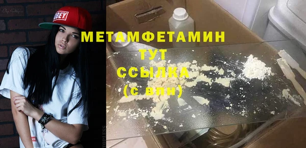 таблы Володарск