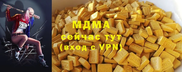 мефедрон VHQ Волоколамск