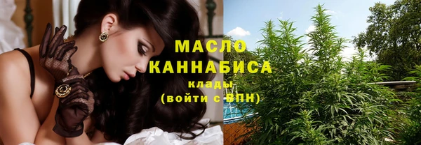 стафф Волосово