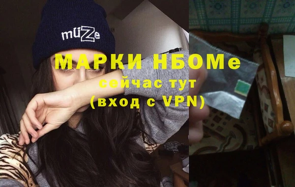 таблы Володарск