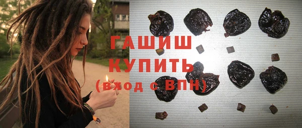 мефедрон VHQ Волоколамск