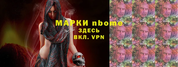 мефедрон VHQ Волоколамск