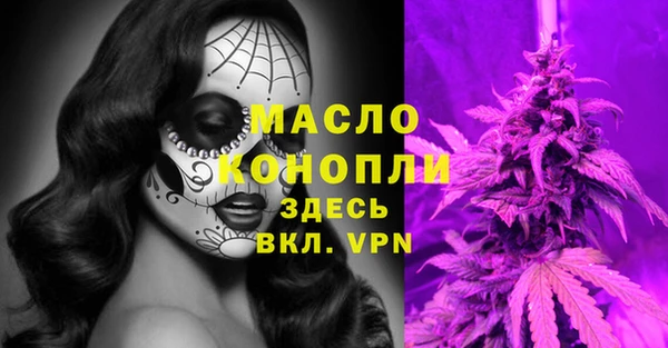 таблы Володарск
