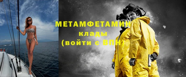 таблы Володарск