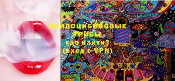 таблы Володарск