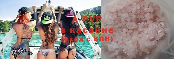 мефедрон VHQ Волоколамск