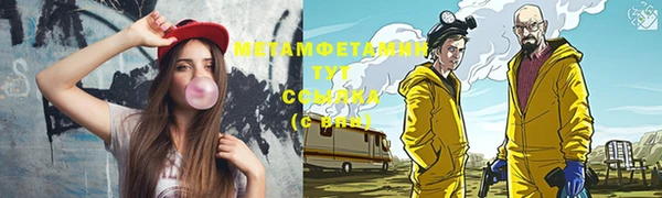 стафф Волосово