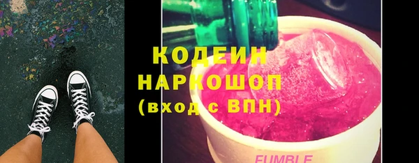 стафф Волосово