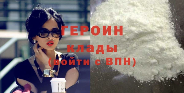 стафф Волосово