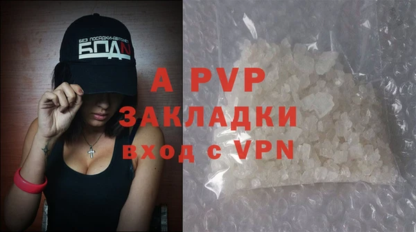 мефедрон VHQ Волоколамск