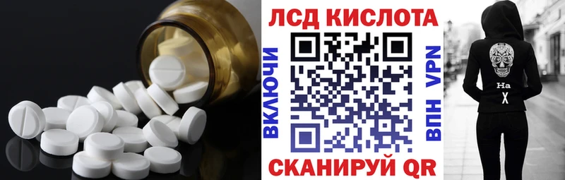 ЛСД экстази ecstasy  Полтавская 
