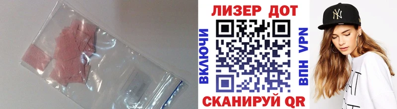 Лсд 25 экстази ecstasy Полтавская