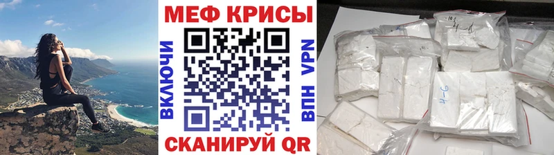 наркота Полтавская МЕФ VHQ