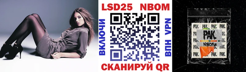 где можно купить наркотик  Полтавская  Марки NBOMe 1500мкг 